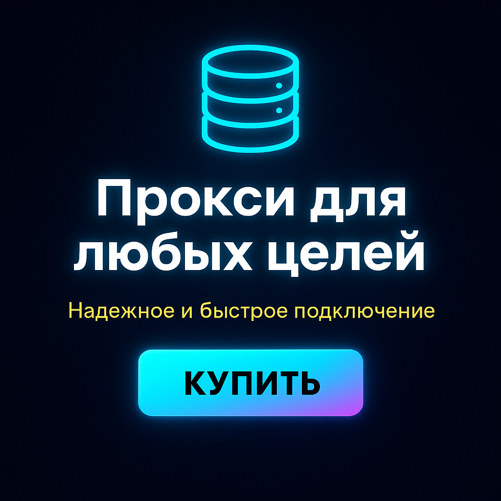 � ������� ���������� ������ ��� zennoposter
